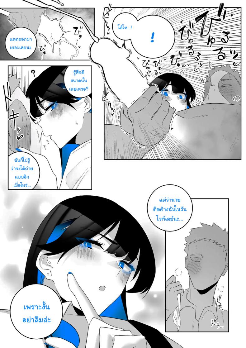 ทั้งหมดนี้ก็เพื่อรายงาน